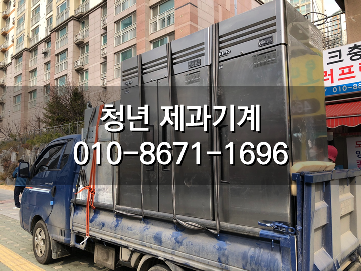  [이전설치 전문]베이커리, 카페 이전설치를 전문적으로 진행하고 있습니다.