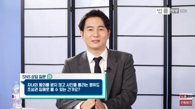  [법률방송] 어머니가 '혼외자식이라는 제 사실'을 마구 퍼뜨립니다