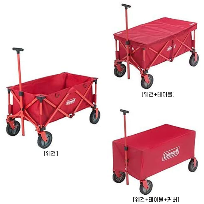 구매평 좋은 콜맨 아웃도어 웨건 이동식 카트 2000021989 / Coleman Outdoor Wagon 2000021989, 웨건+테이블 추천해요