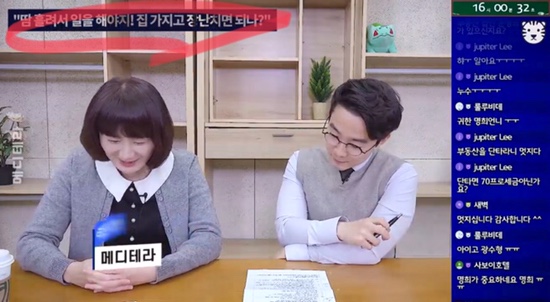  후랭이TV보다가 들은 생각