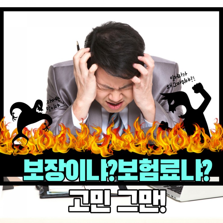  [보험설계]  3월 39세남자 종합보험설계