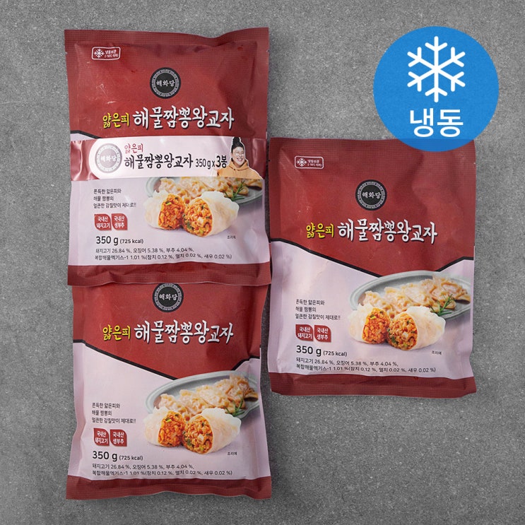 당신만 모르는 해화당 얇은피 해물짬뽕왕교자 (냉동), 350g, 3개(로켓배송) 추천합니다