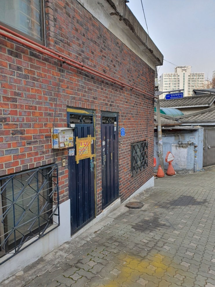  공덕1구역 이주중인 동네 돌아보기~
