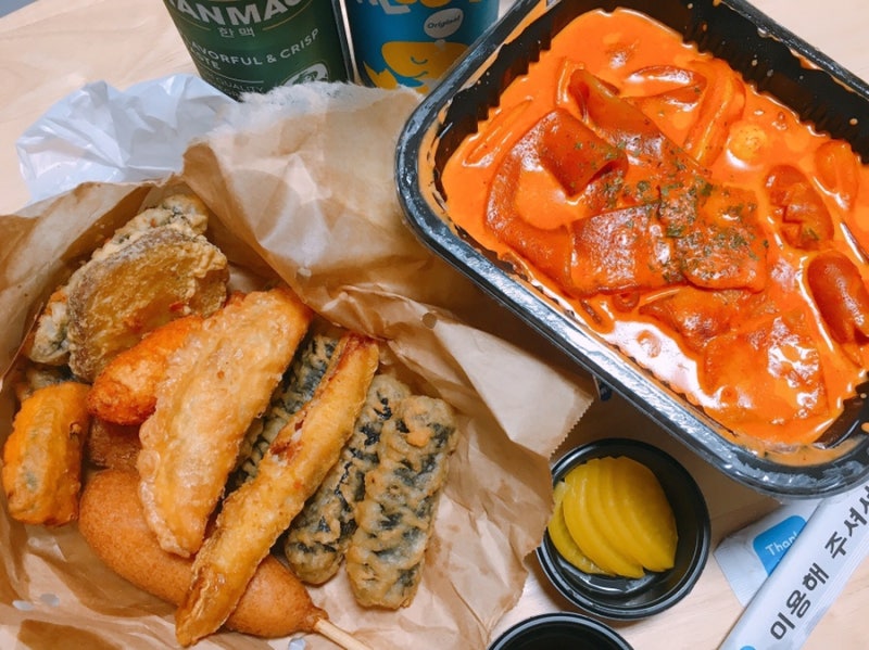 배떡 이미지