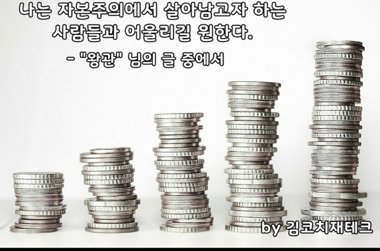  부거사이 [부동산 뉴스와 블로그] 3월9일 (화)