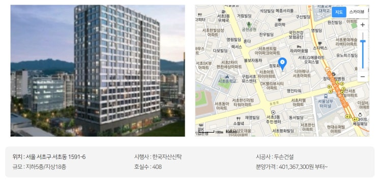  [AI빅데이터가 분석/분양하는]서초 로이움지젤 생활형숙박시설
