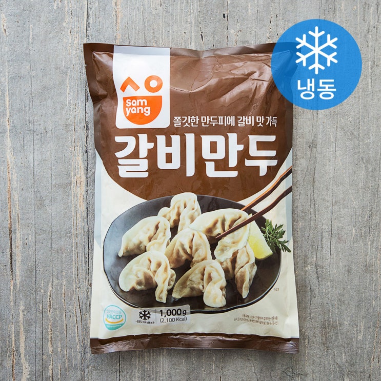 선호도 높은 삼양 갈비만두 (냉동), 1000g, 1개(로켓배송) 추천해요