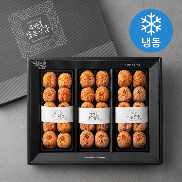 후기가 정말 좋은 상주둥시 곶감세트 대과 (냉동), 1.2kg(30입), 1박스(로켓배송) 추천해요 후기가 정말 좋은 상주둥시 곶감세트 대과 (냉동), 1.2kg(30입), 1박스(로켓배송) 추천해요
