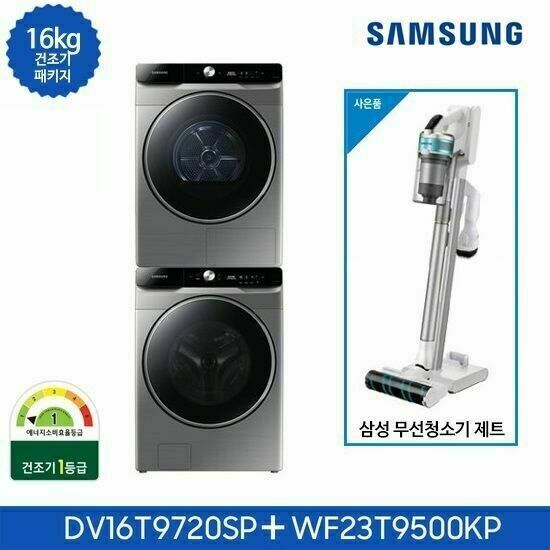 선호도 좋은 삼성 건조기 AI 16kg 실버패키지 DV16T9720SP+WF23T9500KP, 색상:상단설치(무료) 추천합니다