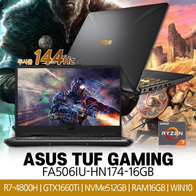 후기가 좋은 ASUS TUF FA506IU-HN174-16GB/WIN10/판매모델변경/dw, 추가안함 좋아요