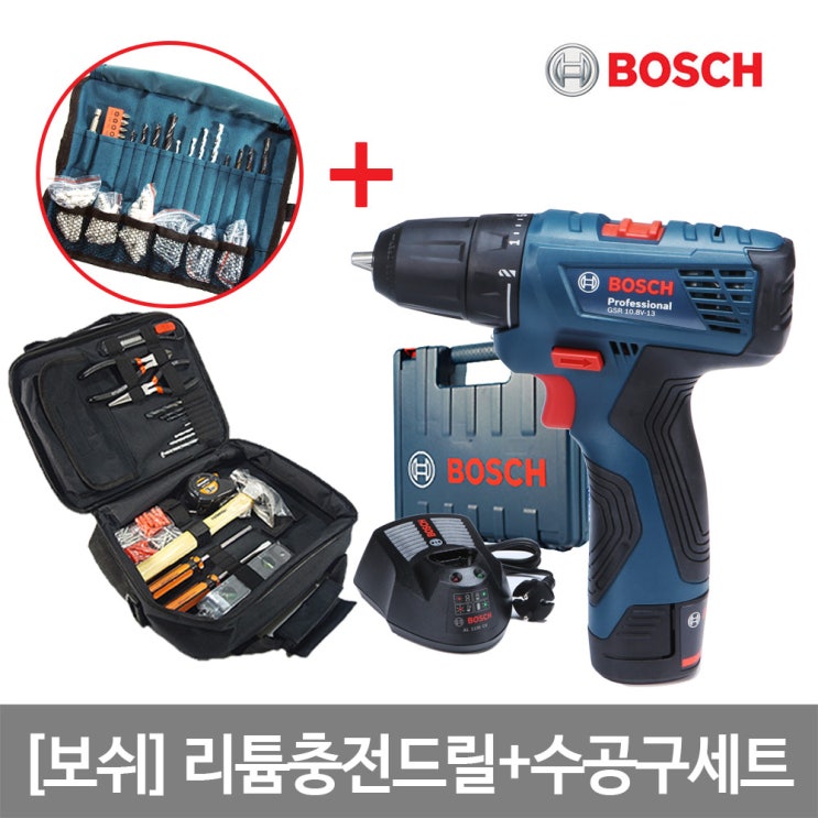 최근 인기있는 보쉬 GSR 10.8V-13(1B)만능충전전동드릴공구세트, 단품 ··· 최근 인기있는 보쉬 GSR 10.8V-13(1B)만능충전전동드릴공구세트, 단품 ···