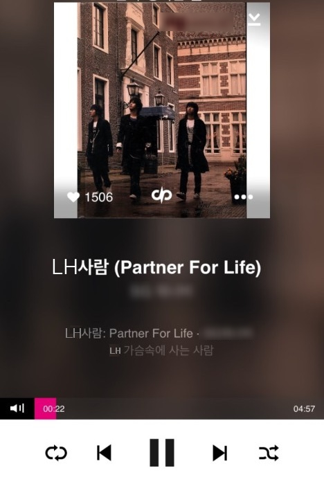  안녕 LH사람 그대여, 이제 내가 지켜줄게요
