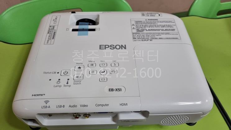 청주프로젝터 - 청암국어학원 빔프로젝터 시공사례