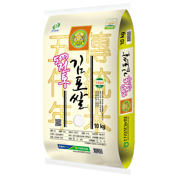 가성비갑 신김포농협 김포금쌀 추청/고시히카리/현미 10kg/20kg, 신김포 오천년전통 추청미, 10kg 추천해요 가성비갑 신김포농협 김포금쌀 추청/고시히카리/현미 10kg/20kg, 신김포 오천년전통 추청미, 10kg 추천해요