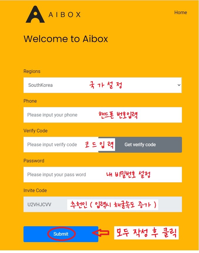 [AIBOX] 파이코인과 같이 채굴해야할 3대장! 알파코인!