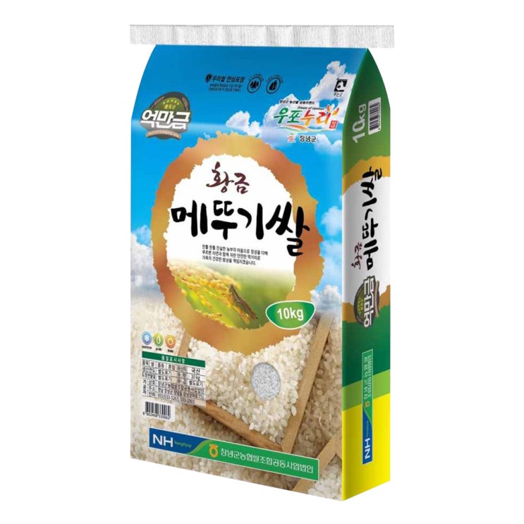 가성비갑 창녕군농협 2020년 황금 메뚜기쌀, 10kg, 1개(로켓배송) 좋아요