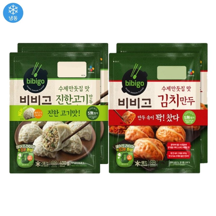 잘나가는 (냉동) 비비고 수제진한고기만두400gx2개+수제김치만두300gx2개, 1세트 좋아요 잘나가는 (냉동) 비비고 수제진한고기만두400gx2개+수제김치만두300gx2개, 1세트 좋아요