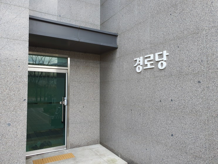  양산CCTV 동면 경로당에 설치.