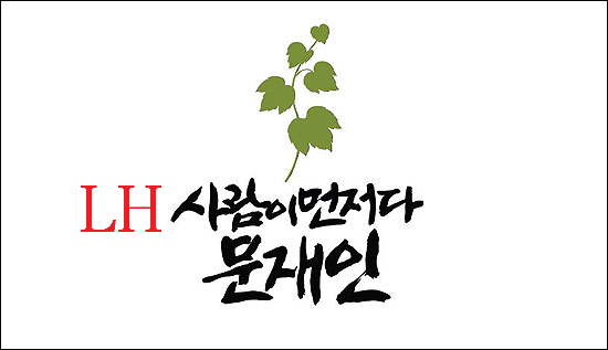  중국, 60년 넘게 유지해왔던 호구 제도를 개정