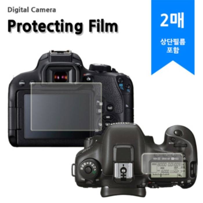  캐논5dmark4순위 캐논 5D MARK4(상단필름포함) 방탄 강화필름, 방탄(2매), 캐논 5D MARK4(상단포함) 가격비교