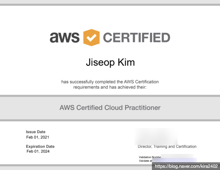 [자격증리뷰] AWS Cloud Practitioner Certificate (CPC) 합격수기 및 준비방법