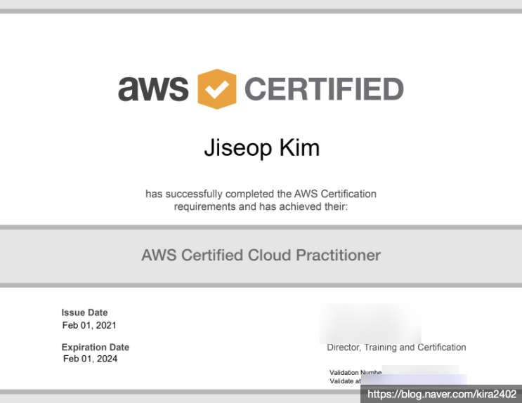  [자격증리뷰] AWS Cloud Practitioner Certificate (CPC) 합격수기 및 준비방법