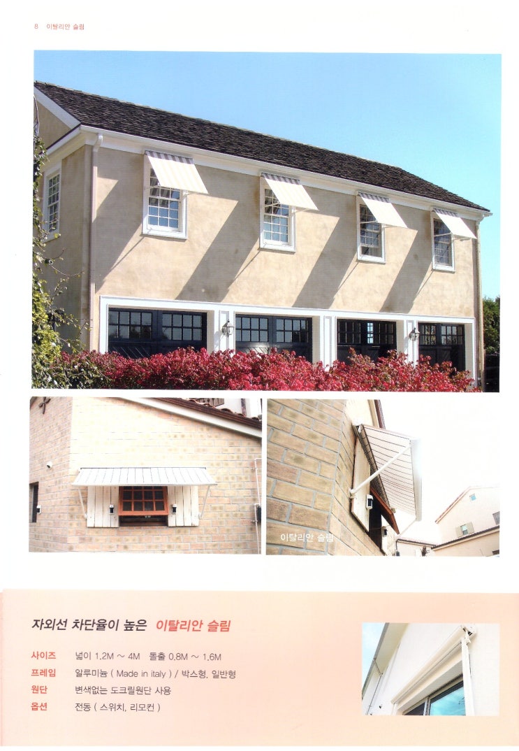 DIY홈센터(세종가든)™」((주)킨텍스상사) DIY홈센터(세종가든)™」((주)킨텍스상사)