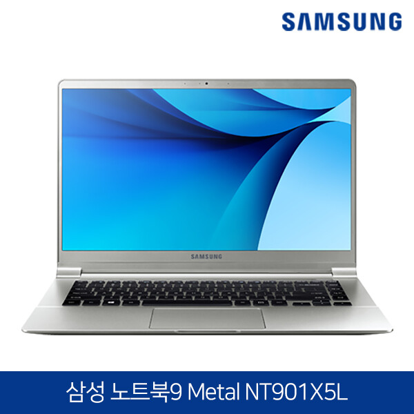 잘팔리는 삼성전자 노트북9 METAL NT901X5L 가볍고 슬림한 1.29kg 코어i5 SSD256GB 윈10 탑재, 포함, SSD 256GB, 8GB 추천합니다