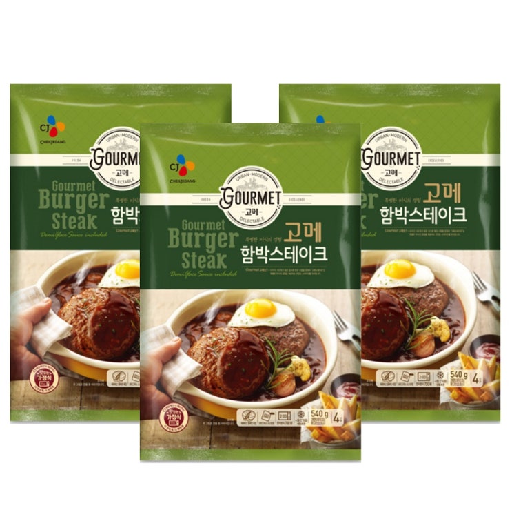 구매평 좋은 고메 함박스테이크 540g, 3개 추천해요 구매평 좋은 고메 함박스테이크 540g, 3개 추천해요