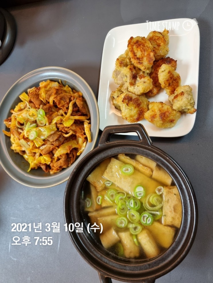  저녁식단 - 야매키토.Feat다이어트치킨