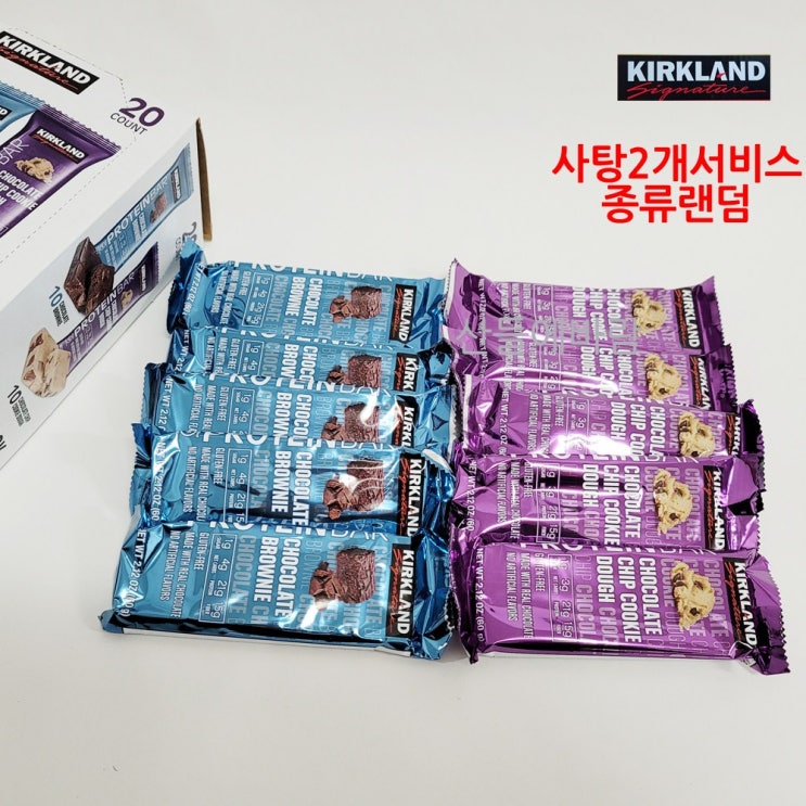 인기 급상승인 커클랜드 프로틴바 60g 20입 10입 옵션 사탕2개 서비스 코스트코 단백질바 단백질보충제, 10개 추천해요 인기 급상승인 커클랜드 프로틴바 60g 20입 10입 옵션 사탕2개 서비스 코스트코 단백질바 단백질보충제, 10개 추천해요