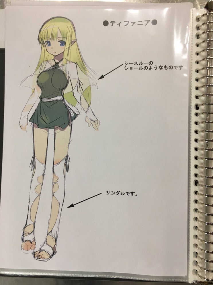 제로의 사역마 완결 기념전 미공개 디자인집 ゼロの使い魔 完結記念展 未公開 デザイン集 네이버 블로그