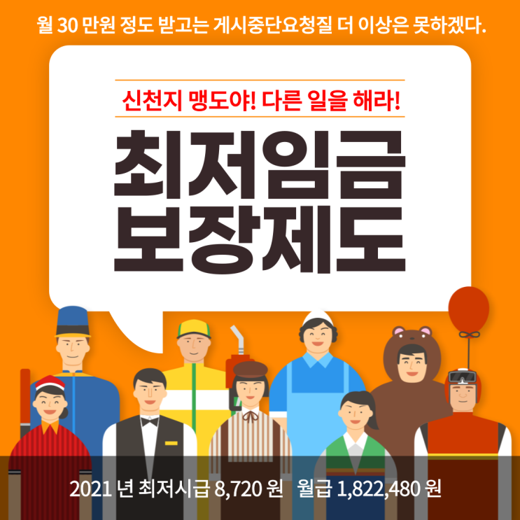 게시중단요청 전문 신천지 맹도를 도와주세요 게시중단요청 전문 신천지 맹도를 도와주세요