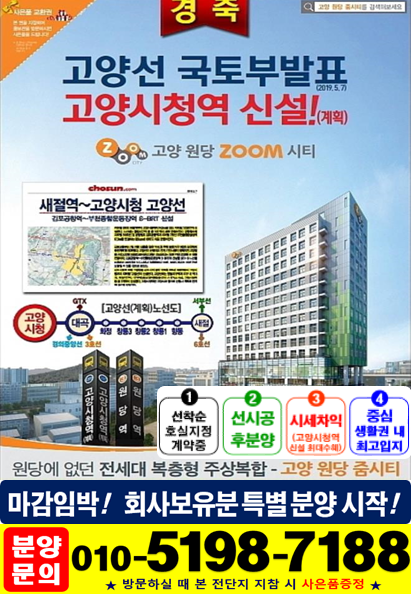  도시형 생활주택 임대사업자 등록 허용