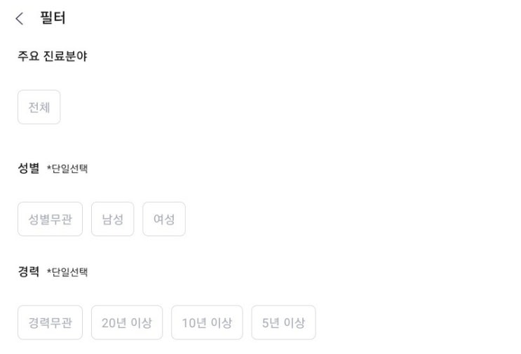  가슴성형 필수 정보! 보형물 질문 바비톡에서 알아보기