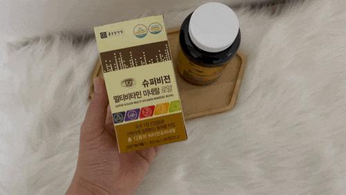 종근당 슈퍼비젼 멀티 비타민 미네랄 로얄 가성비 비타민 추천