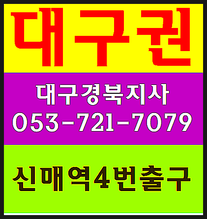  기초건설안전교육 교육안내