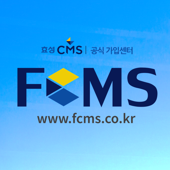 CMS 자동이체 등록 도입 및 기능