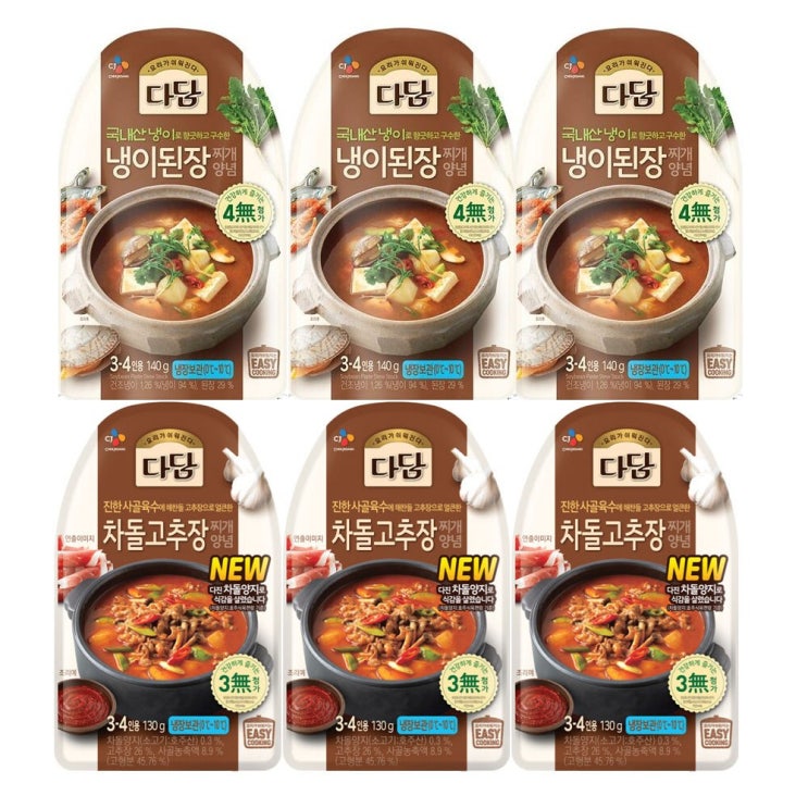 구매평 좋은 (냉장)다담 냉이된장찌개양념140gx3개+차돌고추장찌개양념130gx3개, 1세트 추천해요