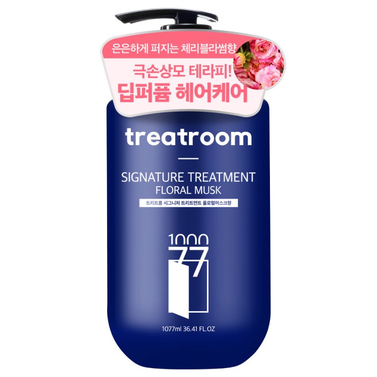 인기있는 트리트룸 시그니처 대용량 트리트먼트 플로럴머스크향, 1077ml, 1개(로켓배송) 추천해요 인기있는 트리트룸 시그니처 대용량 트리트먼트 플로럴머스크향, 1077ml, 1개(로켓배송) 추천해요