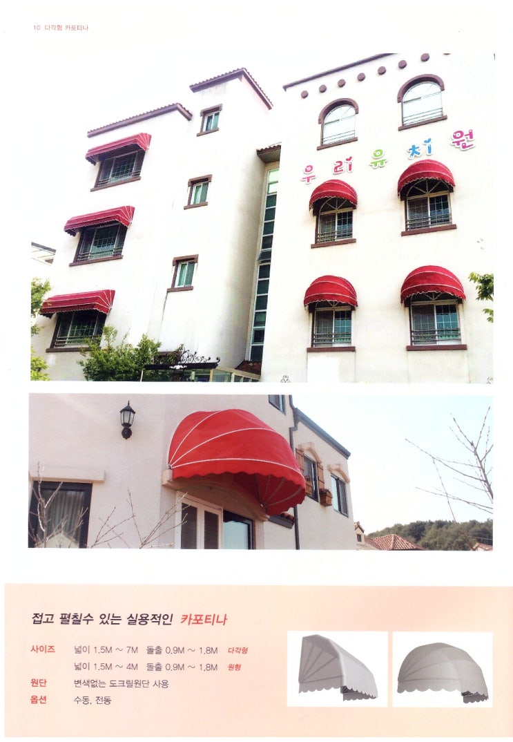 DIY홈센터(세종가든)™」((주)킨텍스상사) DIY홈센터(세종가든)™」((주)킨텍스상사)