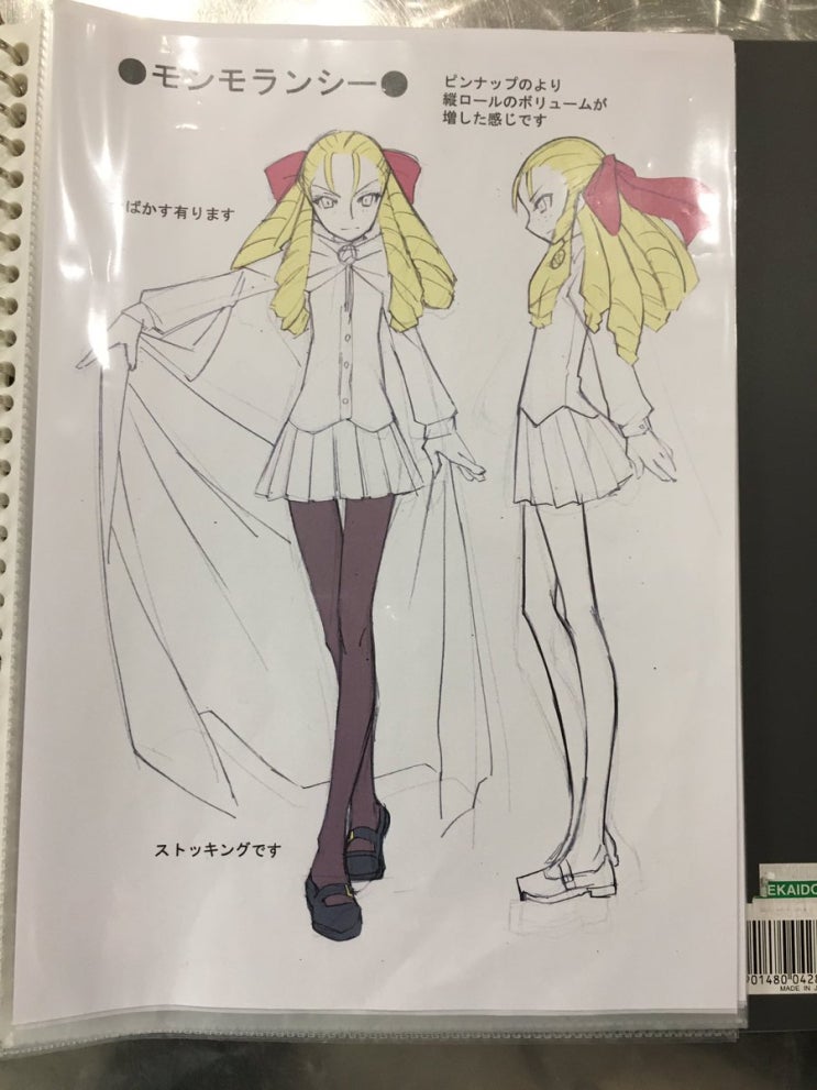 제로의 사역마 완결 기념전 미공개 디자인집 ゼロの使い魔 完結記念展 未公開 デザイン集 네이버 블로그