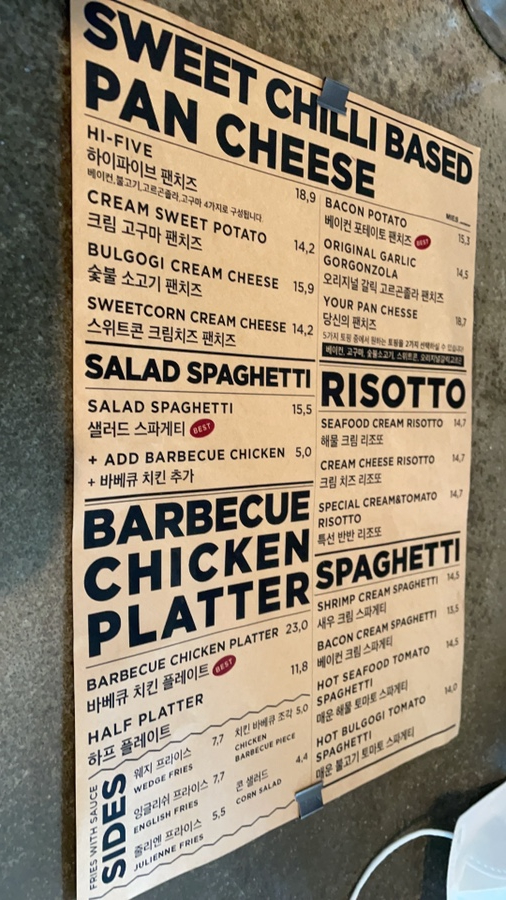  활기찬 강남역 파스타 맛집 미즈컨테이너 메뉴