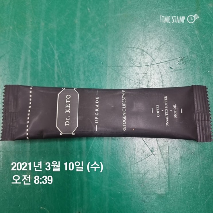  식단일기 - 2021.03.10 아침식단