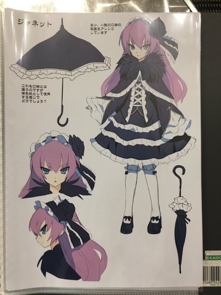 제로의 사역마 완결 기념전 미공개 디자인집 ゼロの使い魔 完結記念展 未公開 デザイン集 네이버 블로그