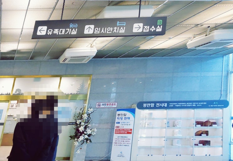  부평 화장장 상조회사 진심이 닿도록을 통해 이용했어요