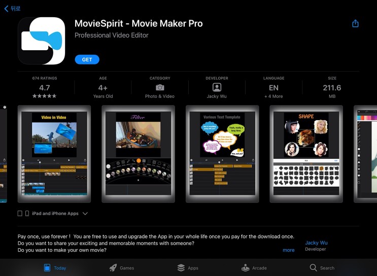 [IOS 유틸] MovieSpirit - Movie Maker Pro $9.99 가 한시적 무료!
