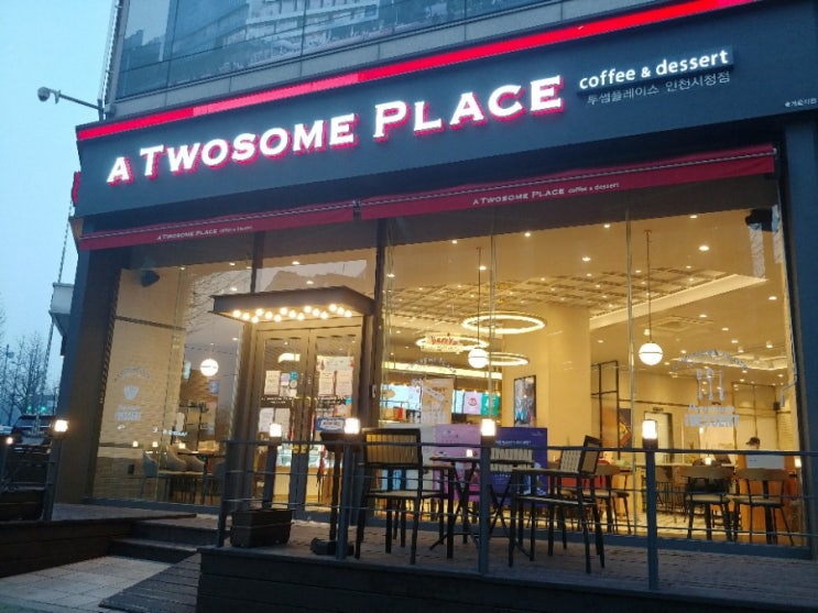  구월동카페 투썸플레이스 인천시청점