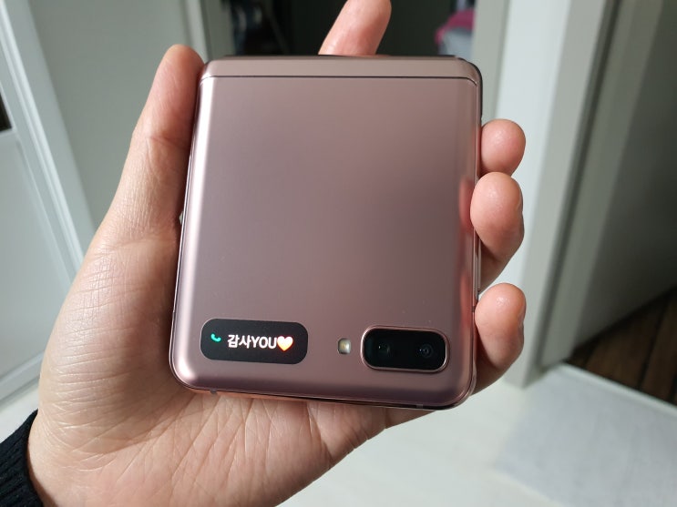  갤럭시 Z플립 5G 자급제 핸드폰 와이프 깜짝 선물, 자급제 가격비교 : Galaxy Z Flip 5G, 삼성디지털프라자 하남미사 본점