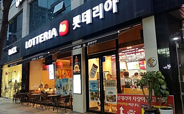  서울 롯데리아창업 매매